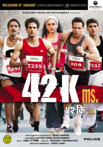 42 километра (фильм 2009)