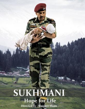 Сукхмани (фильм 2010)