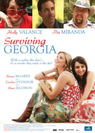 Школа выживания Джорджии (фильм 2011)