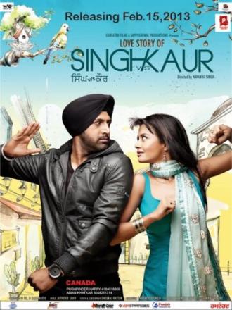 Singh Vs. Kaur (фильм 2013)