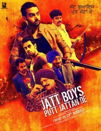 Jatt Boys Putt Jattan De (фильм 2013)