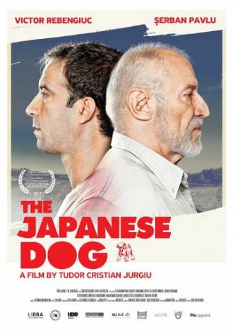 Японский пёс (фильм 2013)