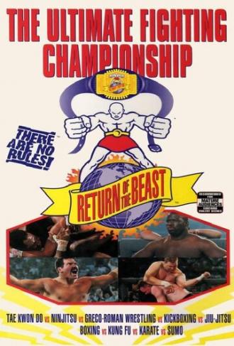 Абсолютный бойцовский чемпионат 5: Возвращение зверя (фильм 1995)