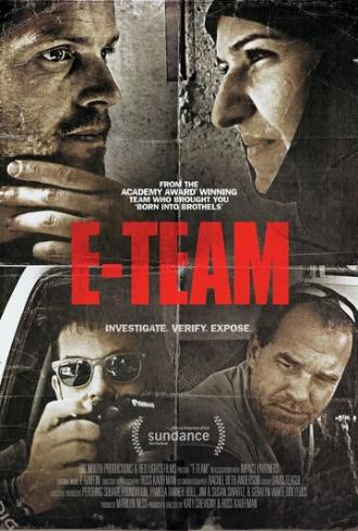 E-Team (фильм 2014)
