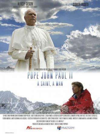 Иоан Павел II: Святой человек (фильм 2014)