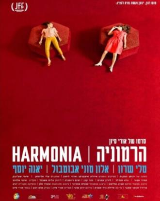 Harmonia (фильм 2016)