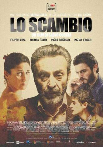 Lo scambio (фильм 2015)