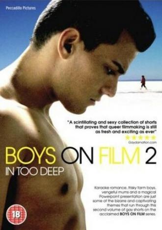 Фильм для парней 2: В глубину