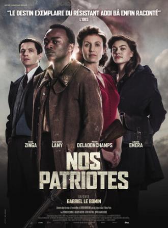 Наши патриоты (фильм 2017)