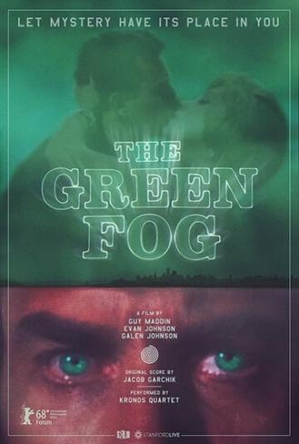 Зеленый туман (фильм 2017)