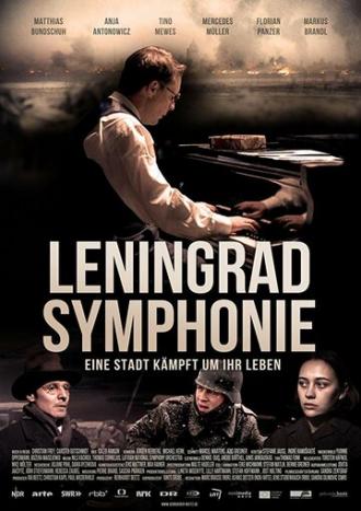 Ленинградская симфония (фильм 2018)
