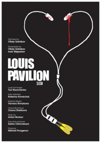 Louis Pavilion (сериал 2020)