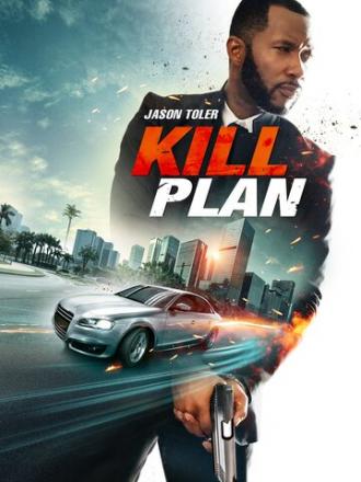 План убийства (фильм 2021)