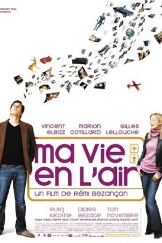 Любовь в воздухе (фильм 2005)