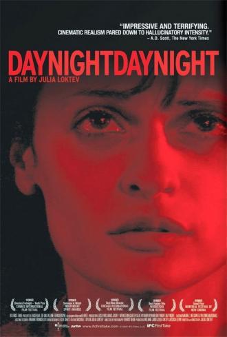 День-ночь, день-ночь (фильм 2006)