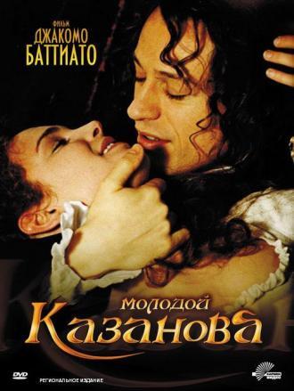 Молодой Казанова (фильм 2002)