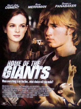 Дом гигантов (фильм 2007)
