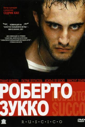 Роберто Зукко (фильм 2001)