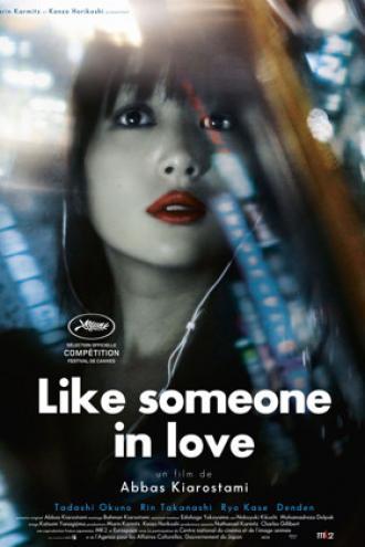 Как влюбленный (фильм 2012)