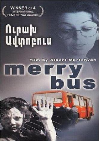 Весёлый автобус (фильм 2001)
