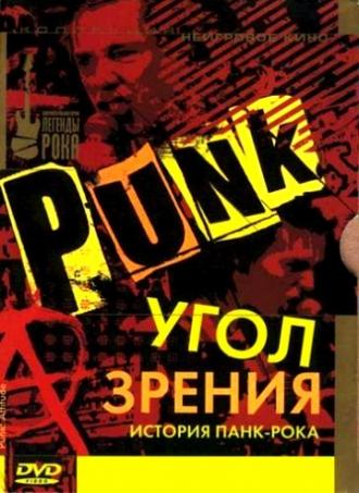 Угол зрения: История панк-рока (фильм 2005)