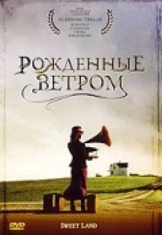 Рождённые ветром (фильм 2005)