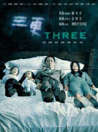 Три (фильм 2002)