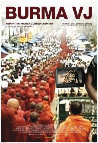Бирманский видеорепортер (фильм 2008)