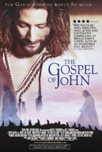 Евангелие от Иоанна (фильм 2003)