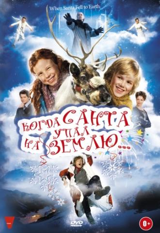 Когда Санта упал на Землю (фильм 2011)