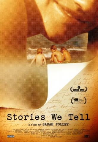 Истории, которые мы рассказываем (фильм 2012)