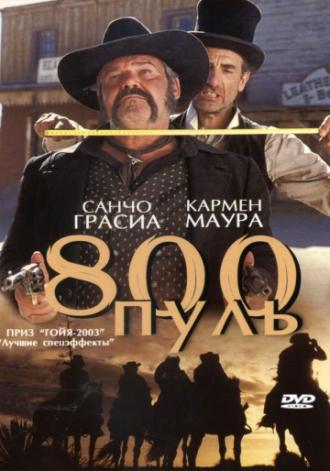800 пуль (фильм 2002)