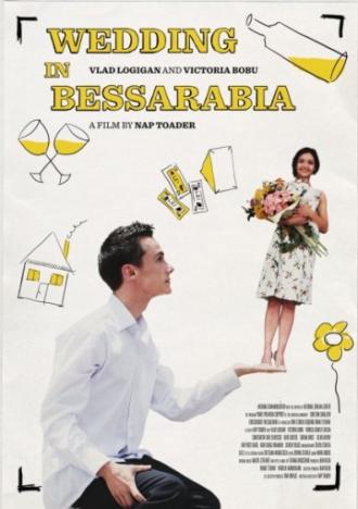 Свадьба в Бессарабии (фильм 2009)