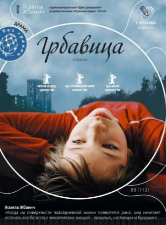Грбавица (фильм 2006)