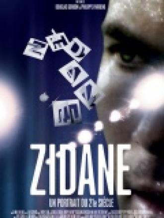 Зидан: Портрет 21-го века (фильм 2006)