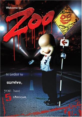 Зоопарк (фильм 2005)