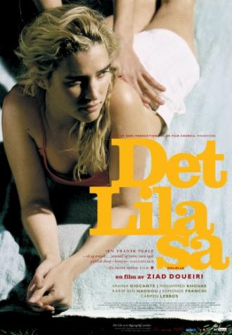 Лила говорит (фильм 2004)