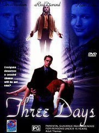 Три дня (фильм 2001)