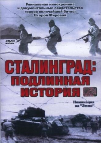 Сталинград (сериал 2003)
