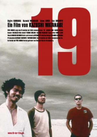 19 (фильм 2000)