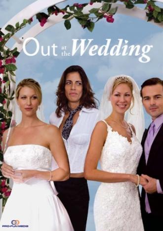 На свадьбе (фильм 2007)
