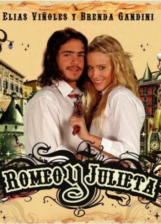 Ромео и Джульетта (сериал 2007)