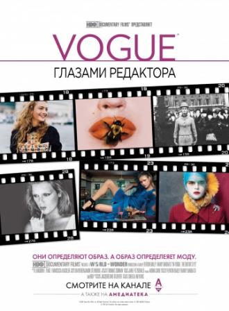 Vogue: Глазами редактора