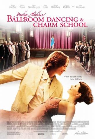 Школа танцев и обольщения Мэрилин Хотчкисс (фильм 2005)