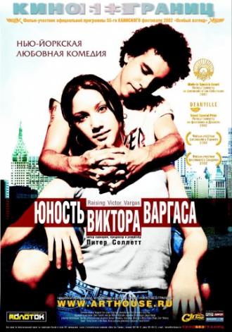 Юность Виктора Варгаса (фильм 2002)