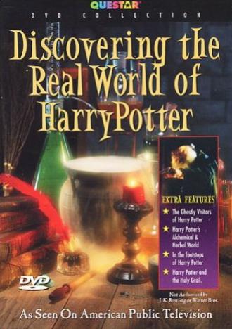 Поиски мира Гарри Поттера (фильм 2001)