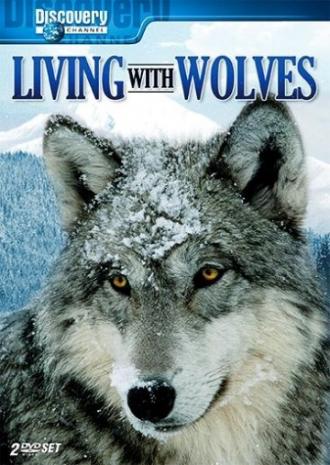 Жизнь с волками (фильм 2005)