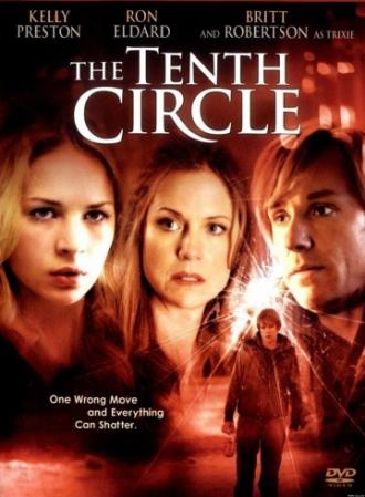 Десятый круг (фильм 2008)