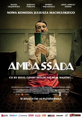 ПосольССтво (фильм 2013)