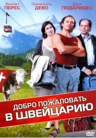 Добро пожаловать в Швейцарию (фильм 2004)